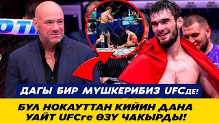 КЫРГЫЗСТАНДЫК ДАГЫ БИР МУШКЕР UFC МЕНЕН КЕЛИШИМ ТҮЗДҮ! НОКАУТТАН КИЙИН ДАНА УАЙТ ӨЗҮ ЧАКЫРДЫ!