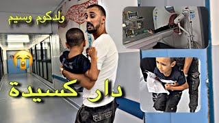 ‏دخل في موتور ‏ولدي دار كسيدة ‏قلبي تيتحرق￼￼￼￼ ￼
