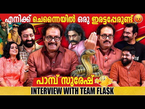 SAIJU KURUP | SURESH KRISHNA | SIDHARTH BHARATHAN | TEAM FLASK | INTERVIEW | GINGER MEDIA