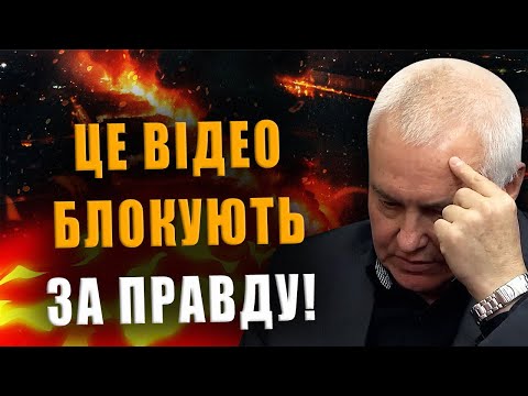 БОРИС МИРОНОВ: ЦЕ ВІДЕО БЛОКУЮТЬ НА РОСІЇ ЗА ПРАВДУ❗ ОБОВ'ЯЗКОВО ДИВИТИСЯ ДО КІНЦЯ❗