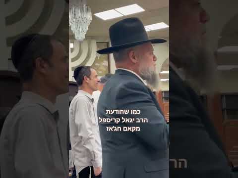 כמו שהודעת#יגאל קריספל#מקאם חיג'אז# #סליחות