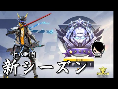 前半：荒野行動!後半：APEX！【生放送】～#黒騎士Y