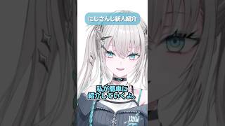 Y4T4メンバーを紹介するよ #shorts