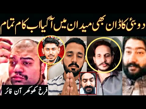 Talha Reviews vs Family Vloggers Scam || Shahzad bhatti help Talha Reviews || Zeeshan TV