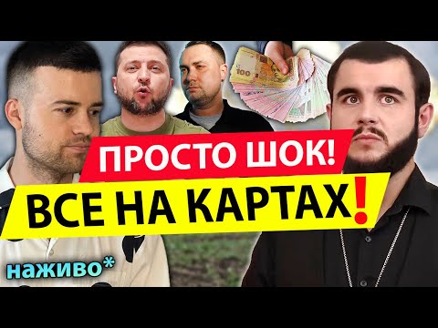 НАЙСТРАШНІШЕ СТАНЕТЬСЯ В ЖОВТНІ⚠️ ЕКСТРАСЕНС ЛИТОВСЬКИЙ💥ЗУСТРІЧ БУДАНОВА У ВАТИКАНІ💥