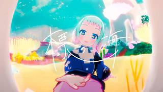 【絶景】アリアスフィアのどん底、世界が沈む「標の海」へようこそ。【異世界Vlog】