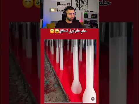 #otmaneelatmanireaction