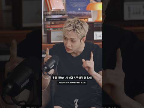 역시 찬이는 계획이 다 있구나 #StrayKids #스트레이키즈 #3RACHASession #YouMakeStrayKidsStay