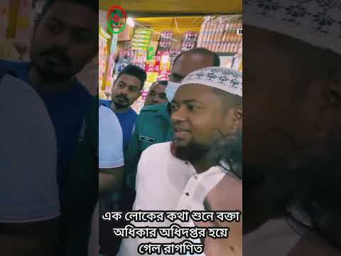 ভোক্তা অধিকার অধিদপ্তরের তৎপরতা: রমজানে সয়াবিন তেল সংকটের সমাধান। BD sambad.