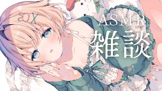 【 雑談 】耳かき囁き雑談（塩味）【 #Vtuber  #立花うさ 】 vtuber vsinger 立花うさ