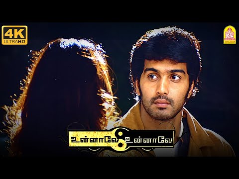 '' உன்னாலே உன்னாலே 4K Climax சீன் '' !|Unnale Unnale 4K | Vinay