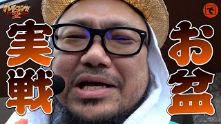 動画サムネイル