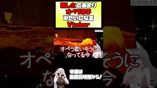 A Vtuber who becomes like an opera singer because it's so difficult [ 