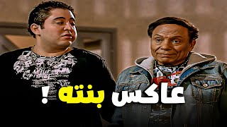 مشاكل في اول يوم جامعة😂🔥  بطولة |عادل امام