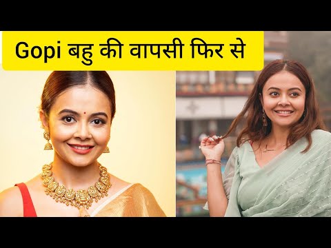 Devoleena 🥰 sath nibhana sathiya | Gopi Bahu