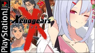 【初見/PS1】伝説の神ゲー！ゼノギアス実況プレイ#26【ネタバレ禁止/Vtuber】