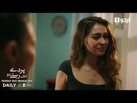 Parday May Rehnay Do | Episode Promo 23 | Turkish Drama | Lost In Love | Sakla Beni
