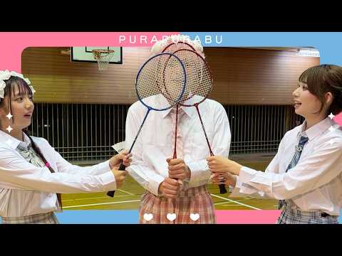 ぷらぷら部!バドミントン対決!