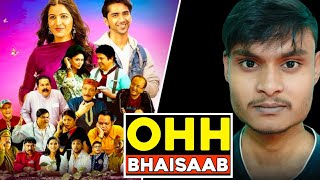 Della Bella Badlegi Kahani Review | Della Bella Badlegi Kahani Review In Hindi | Filmi World |