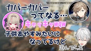 【V最協カスタム】　ボイチェンをつかってりりむをあやす叶