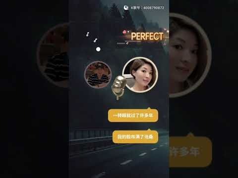 第一次同时光哥哥在全民K歌合唱@搀扶。唱得不好多多包容🙏😊