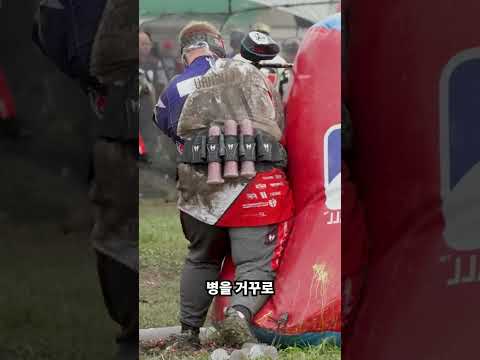 페인트볼을 바닥에 버리는 이유