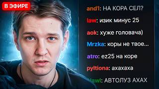 ПУТЬ В ТОП 100 — Я ПОМЕНЯЛ РОЛЬ