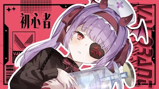 【VALORANT】シルバー帯の熱き戦い。#1 【＃依夢りつ／＃新人Vtuber】