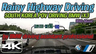 Ultimate Safety with ix3's Driving Assistance Pro: Rainy Day Drive from Gapyeong