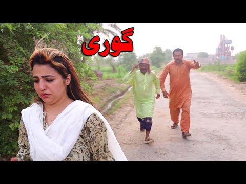 Gori || Real Story | Heart Touching Story That Will Make You Cry | Bata TV