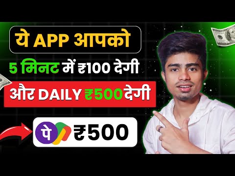 Game khel kar paise kaise kamaye | Paisa kaise kamaye | Online paise kaise kamaye