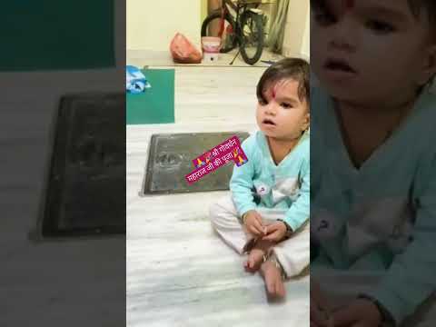 #श्री गोवर्धन महाराज जी की पूजा#भक्ति भाव #you shorts #viralvideo