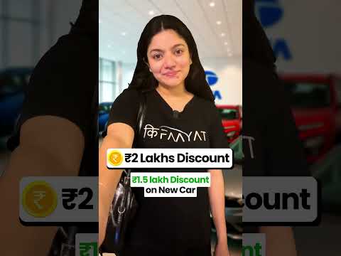 How to get ₹1.5-2 Lakh Discount on New Car