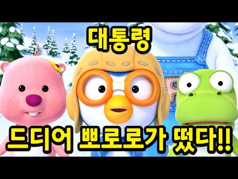 "넷플릭스"에서 재밌다고 소문난 미치도록 재밌어서 웃다가 배꼽 빠지는 "19분 순삭" 한국 레전드 애니 1위 ㅎㄷㄷ