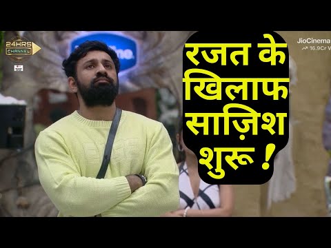 Bigg Boss 18 Time God Task : Rajat Dalai के ख़िलाफ़ मेकर्स का प्लान शुरू