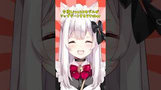 今夜Live2DモデルがアップデートするVTuber【明堂しろね/ハコネクト】#Shorts #VTuber #live2d