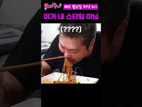 공간춘!! 이거 내 스타일 아니네~ 설마 중도 포기???