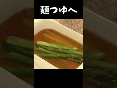 アスパラがあったらコレ作って!