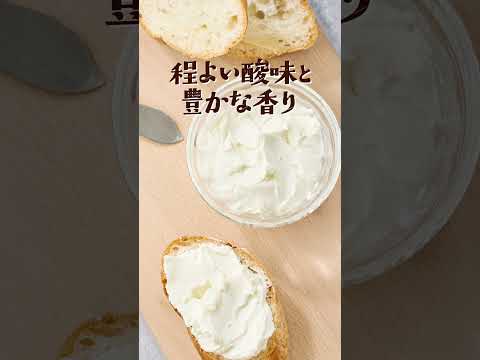 クリームチーズ［要冷蔵］｜業務スーパー