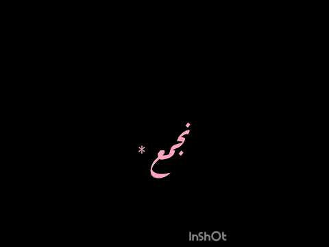 تعبببببببت وانا اسويه بليز دعممم