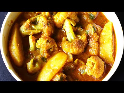 ভাত রুটি পরোটা বা লুচি এক রান্নাতেই বাজিমাত | Aloo Fulkopi Bengali Recipe | Alu Fulkopi Recipe