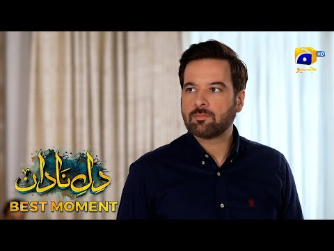 Dil-e-Nadan Episode 28 | ???? ?????? ?? | Mikaal Zulfiqar - Amar Khan - Ali Abbas | Har Pal Geo