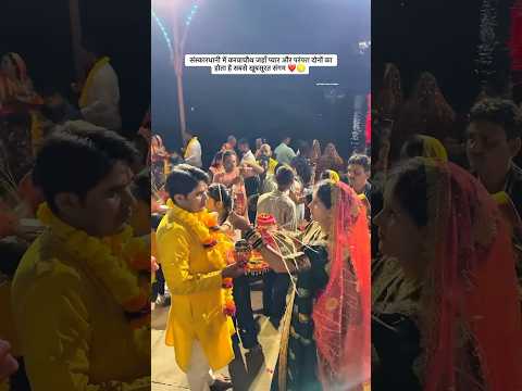 #karwachauth2025🌙 #IndianFestival#CoupleVlog #DesiVibes #TraditionalIndia#viralvideo#new #trending