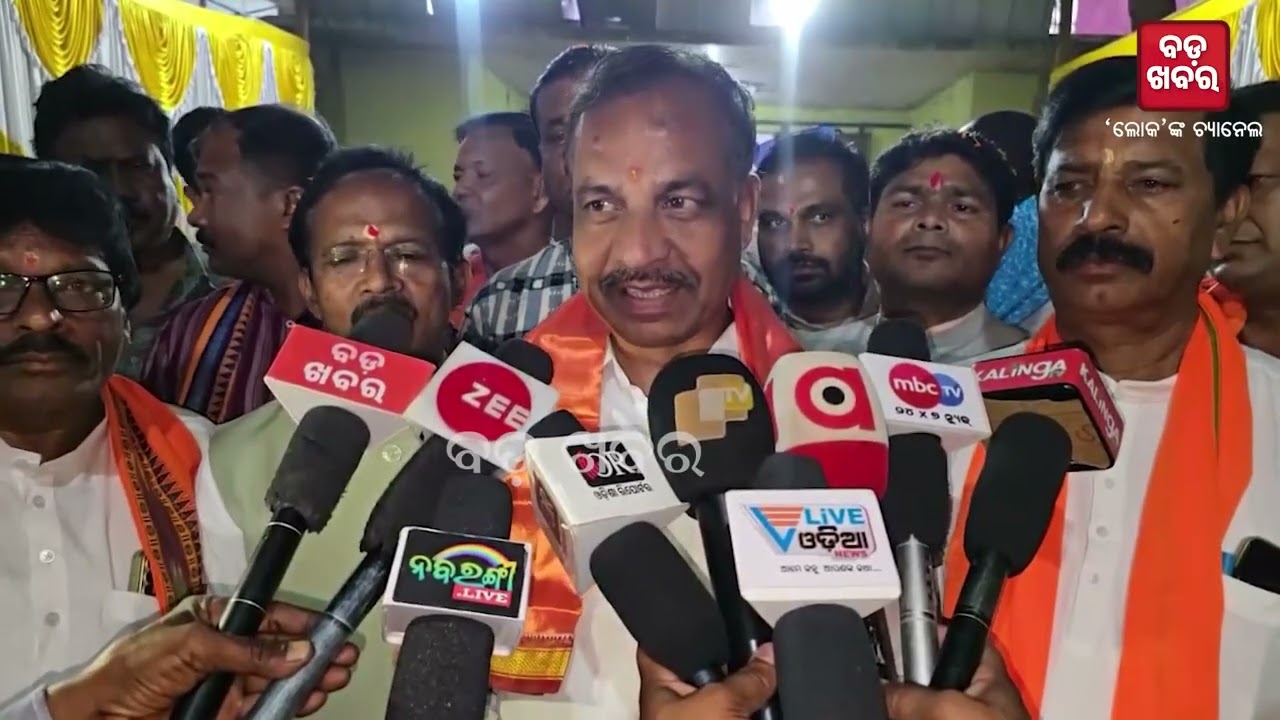 'ବିକଶିତ ଭାରତ ଓ ବିକଶିତ ଓଡ଼ିଶା ଗଠନ ଭିଜନକୁ ସାକାର କରିବା ଆମର ଲକ୍ଷ୍ୟ' || BADAKHABAR TV