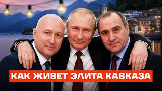 Приключения депутата в Италии. Что спрятал единоросс?