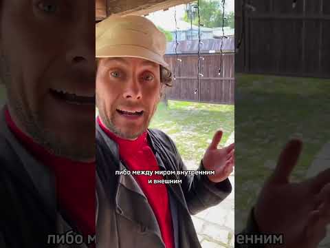 Почему нельзя передавать через порог? #история