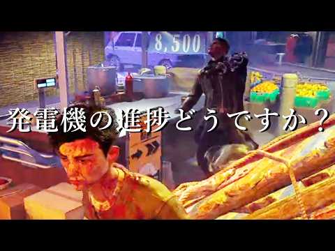 チェイス開始１分経過、発電機の進捗どうですか？-Dead by Daylight【EXAM】