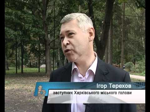 Реконструкція парку Горького триває