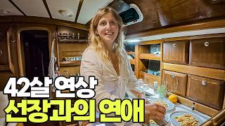 그리스 작은 섬에서 만난 요트에서 사는 사람들 #42