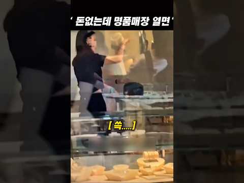 중국반응ㅣ월급100원이 안되는데 명품매장 열면 생기는 일